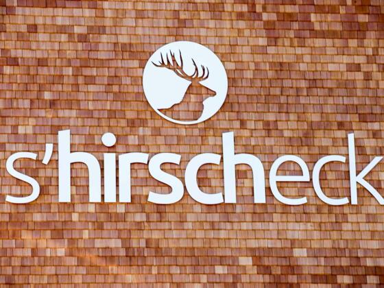 s´Hirscheck - Laden &amp; Einkehr Logo