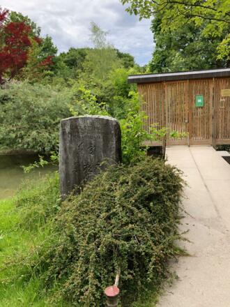 Der Eingang des japanischen Teehauses