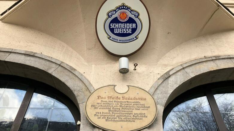 Schneider Bräuhaus Geschichte
