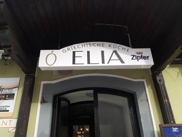 ELIA - Griechische Küche