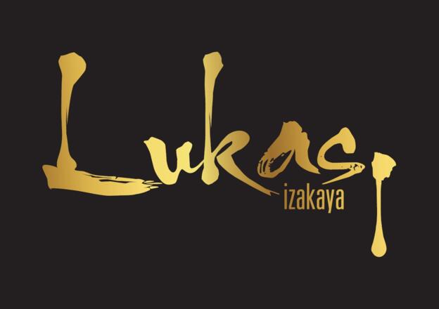 Izakaya Logo gold