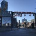 Eingang des Werksviertel-Mitte