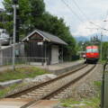 Bahnhaltestelle &quot;Lauffen bei Bad Ischl&quot;